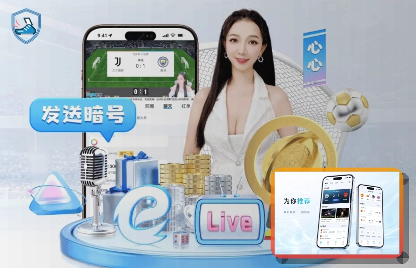 2026美加墨世界杯赛程与球队资料主题图片