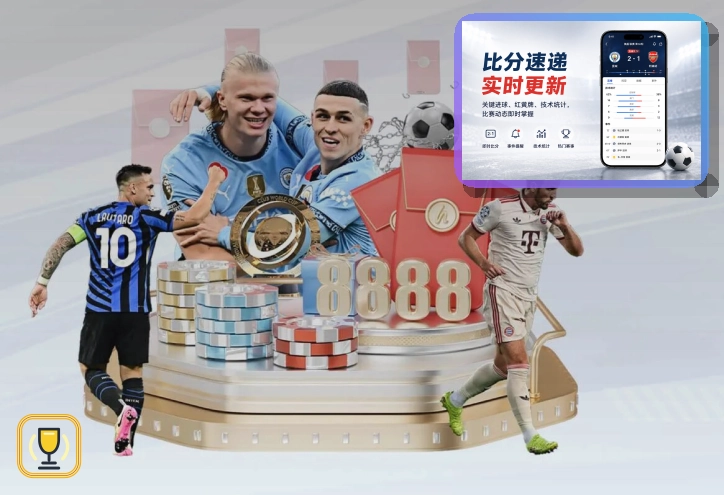 2026美加墨世界杯主办城市与现代化场馆风貌